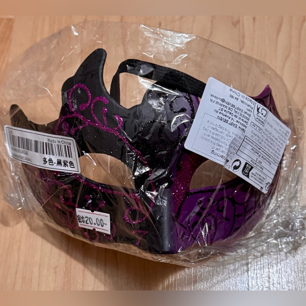 Purple and Black Masquerade Mask - Picture 5 of 5